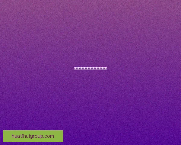 世界杯竞猜游戏规则全面解析与玩法技巧详尽指南