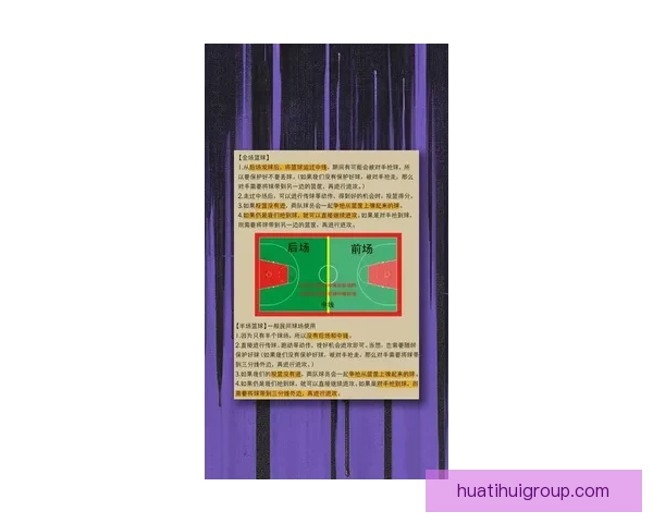 体育竞猜游戏新玩法全解析从赛事预测到策略技巧打造高手进阶之路