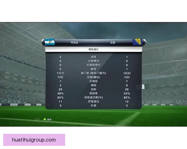 世界杯足球竞猜分析技巧及热点赛事预测全面解析