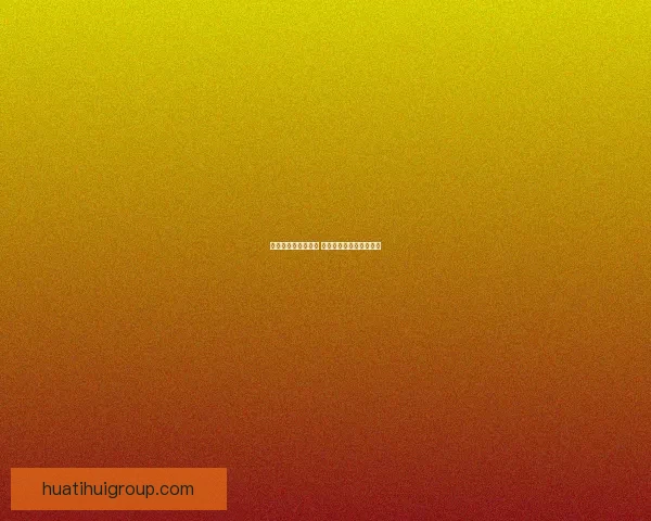 燃情世界杯精彩竞猜 赢取丰厚奖品等你来挑战