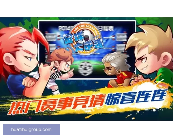 世界杯竞猜比分平台全新体验尽享实时数据与精准预测服务