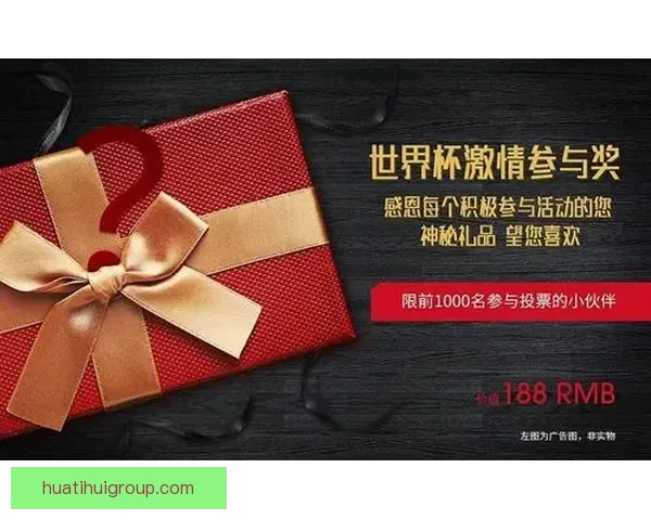 精选世界杯竞猜平台推荐 帮你轻松赢取大奖的最佳选择